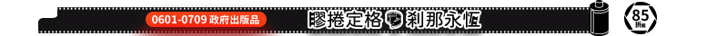 圖像攝影書展