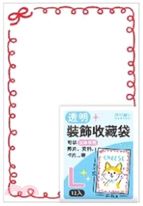 裝飾平口袋(大)-紅蝶