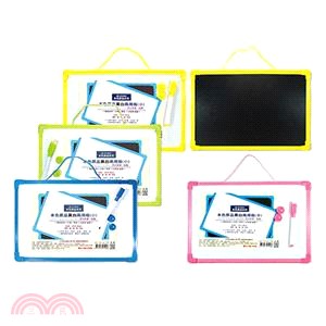 本色原品 黑白兩用版-小