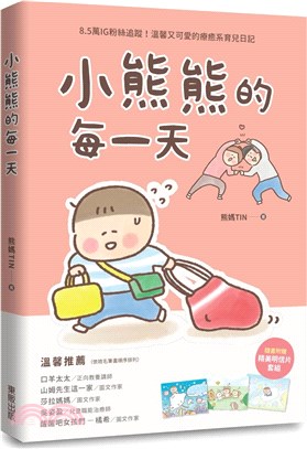 themebook