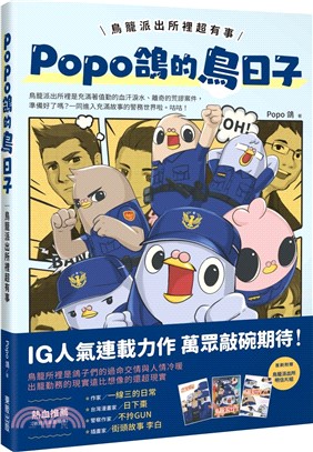 themebook