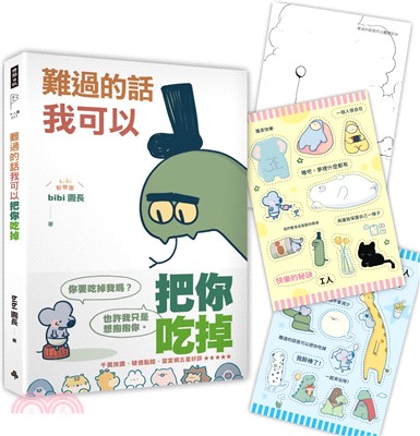 themebook