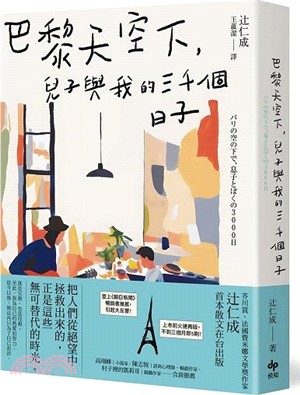 themebookfair