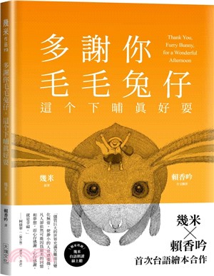 themebook