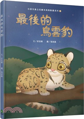themebook