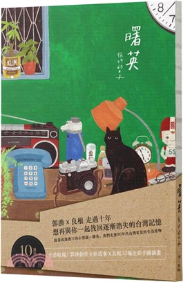 themebook