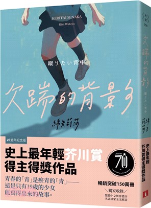 themebookfair
