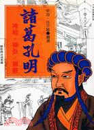孔明神相．卦．數