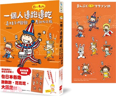 themebook