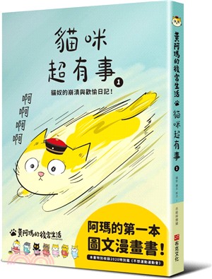 themebook